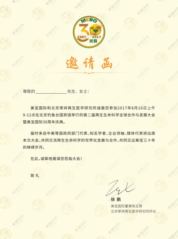 k8凯发官网(中国)天生赢家·一触即发