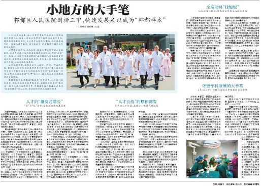 k8凯发官网(中国)天生赢家·一触即发