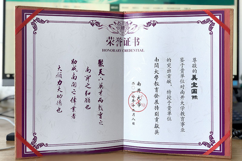 k8凯发官网(中国)天生赢家·一触即发