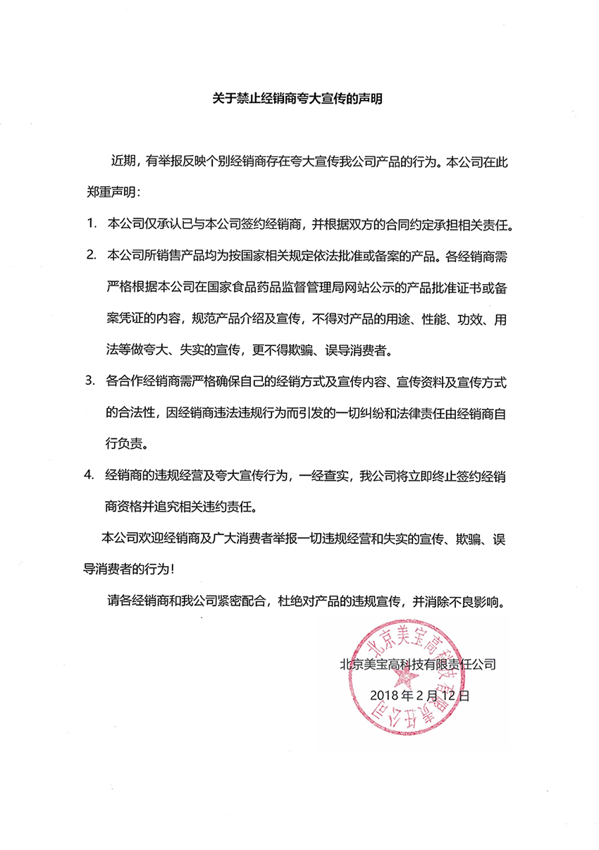 k8凯发官网(中国)天生赢家·一触即发