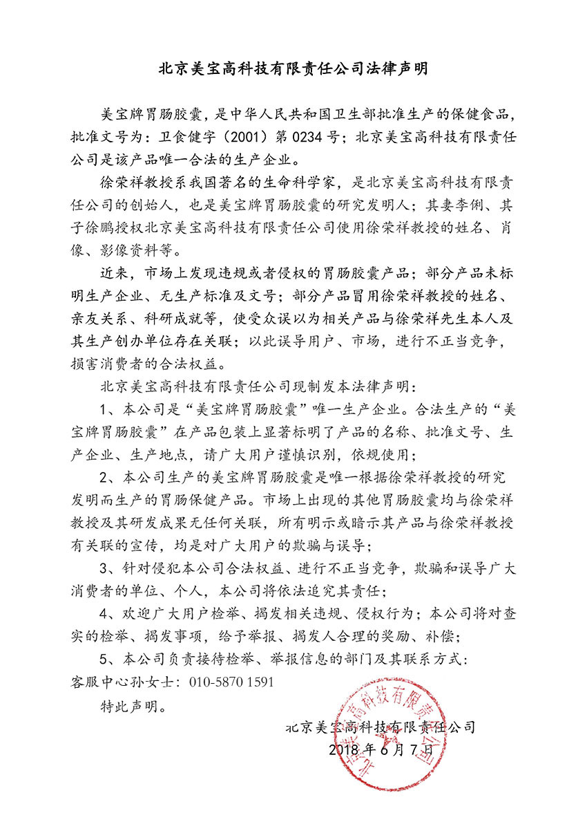 k8凯发官网(中国)天生赢家·一触即发