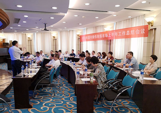 k8凯发官网(中国)天生赢家·一触即发