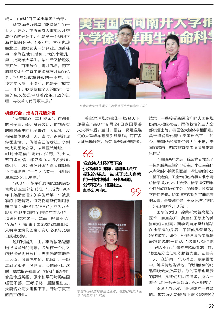 k8凯发官网(中国)天生赢家·一触即发