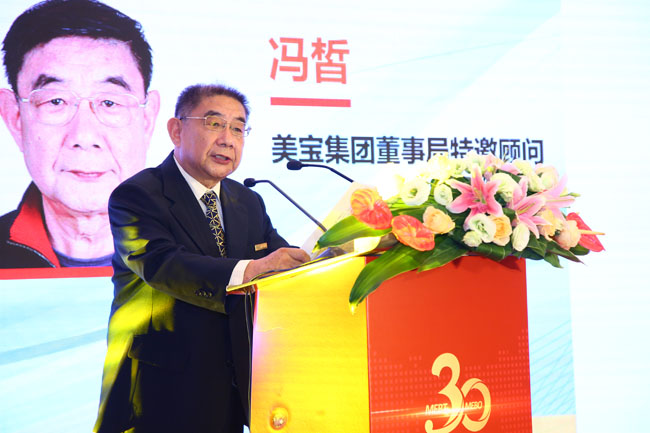 k8凯发官网(中国)天生赢家·一触即发