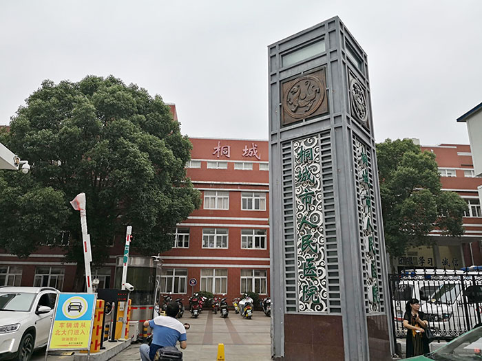 k8凯发官网(中国)天生赢家·一触即发