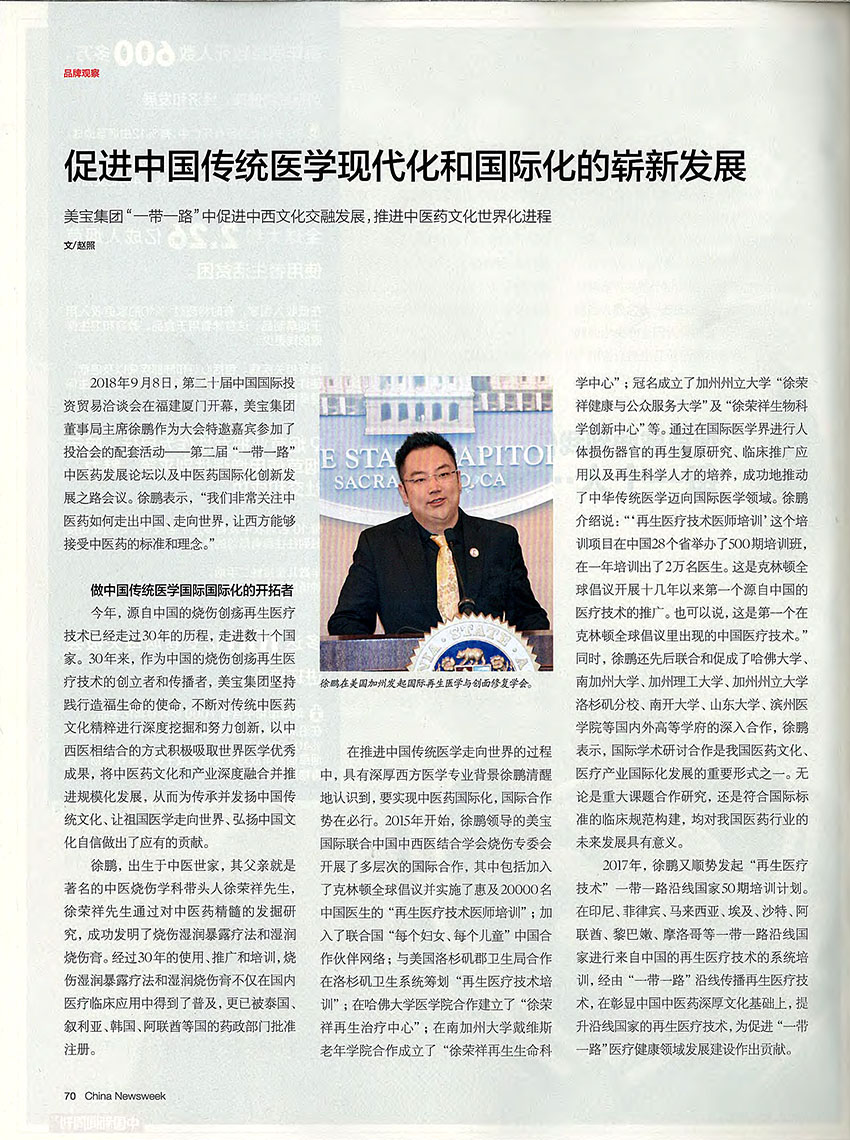 k8凯发官网(中国)天生赢家·一触即发