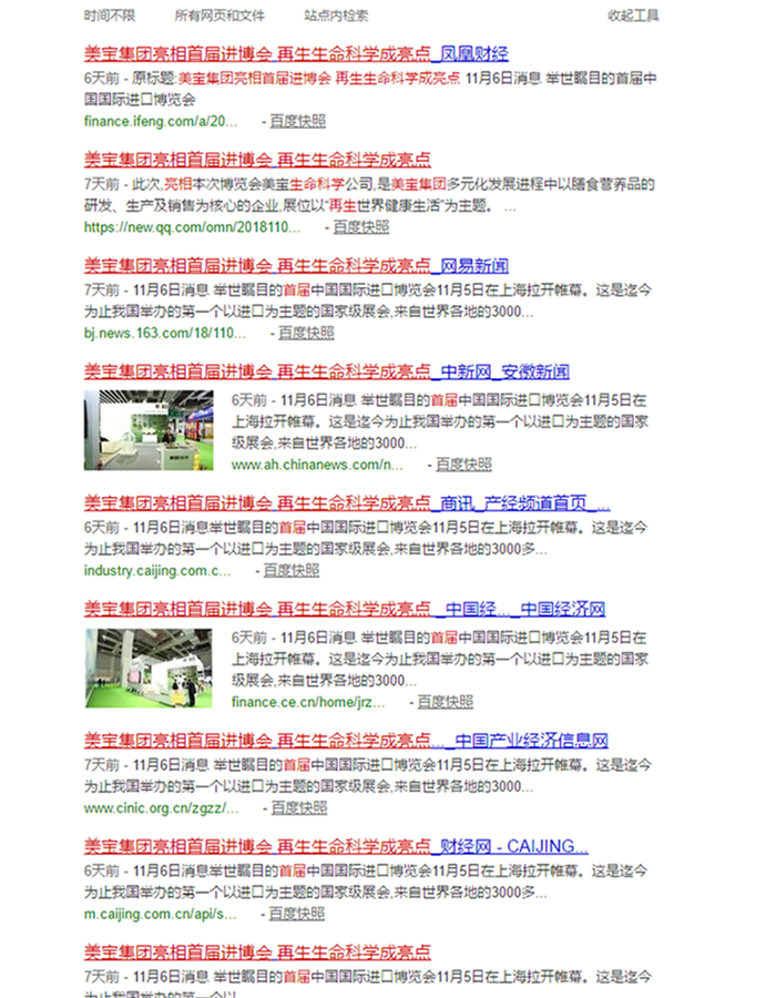 k8凯发官网(中国)天生赢家·一触即发