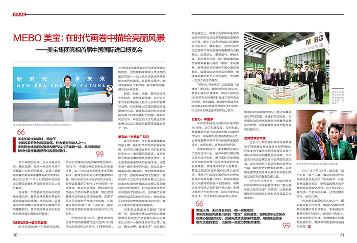 k8凯发官网(中国)天生赢家·一触即发