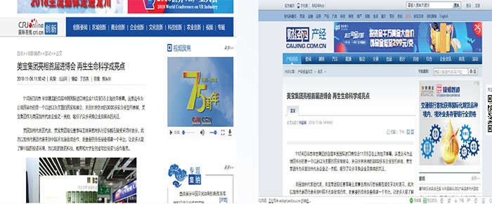 k8凯发官网(中国)天生赢家·一触即发