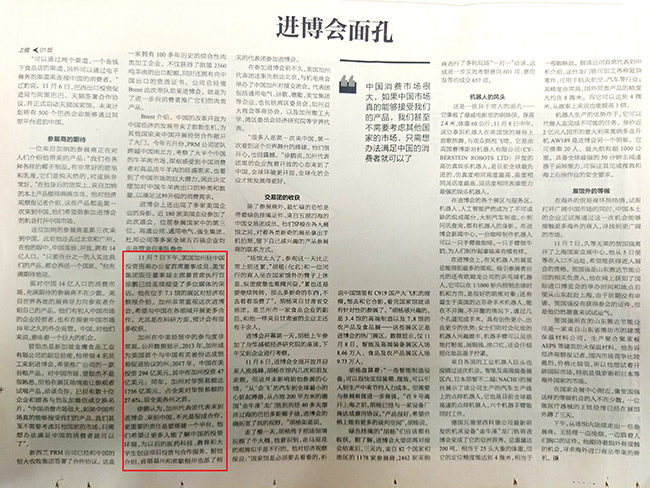 k8凯发官网(中国)天生赢家·一触即发