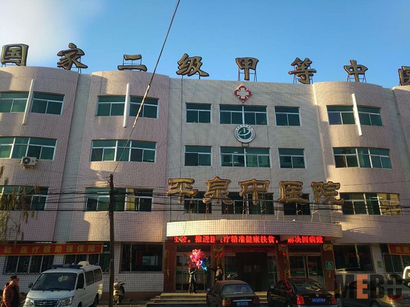 k8凯发官网(中国)天生赢家·一触即发