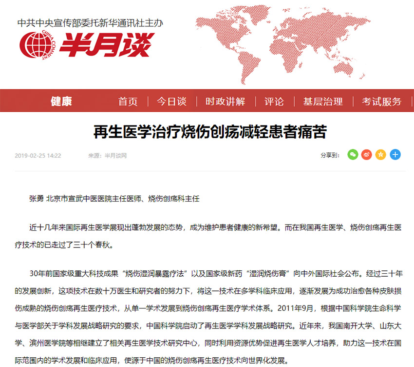 k8凯发官网(中国)天生赢家·一触即发