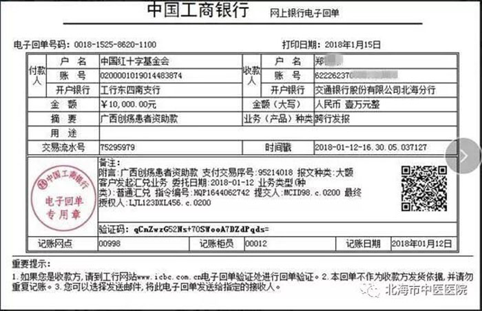 k8凯发官网(中国)天生赢家·一触即发