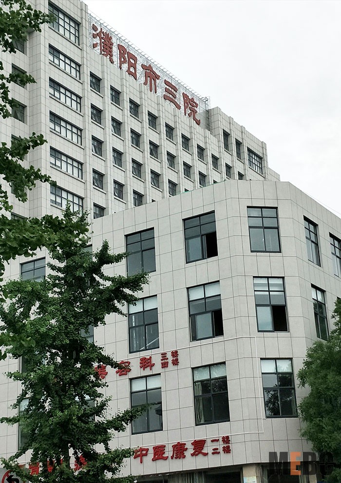 k8凯发官网(中国)天生赢家·一触即发