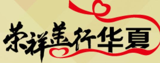 k8凯发官网(中国)天生赢家·一触即发