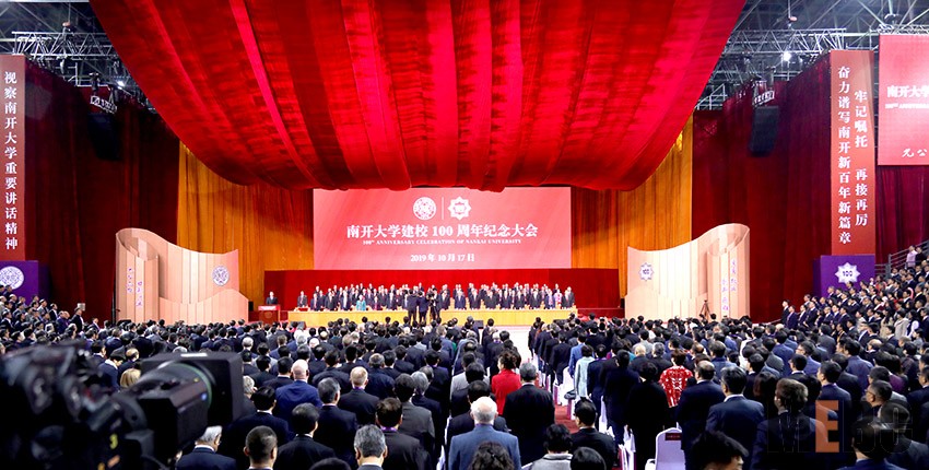 k8凯发官网(中国)天生赢家·一触即发