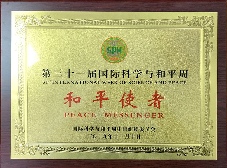 k8凯发官网(中国)天生赢家·一触即发