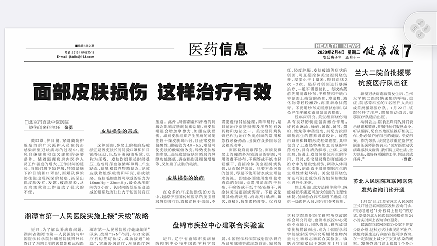 k8凯发官网(中国)天生赢家·一触即发