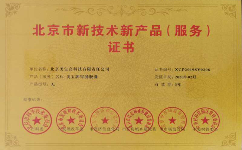 k8凯发官网(中国)天生赢家·一触即发