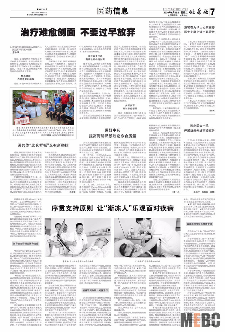 k8凯发官网(中国)天生赢家·一触即发