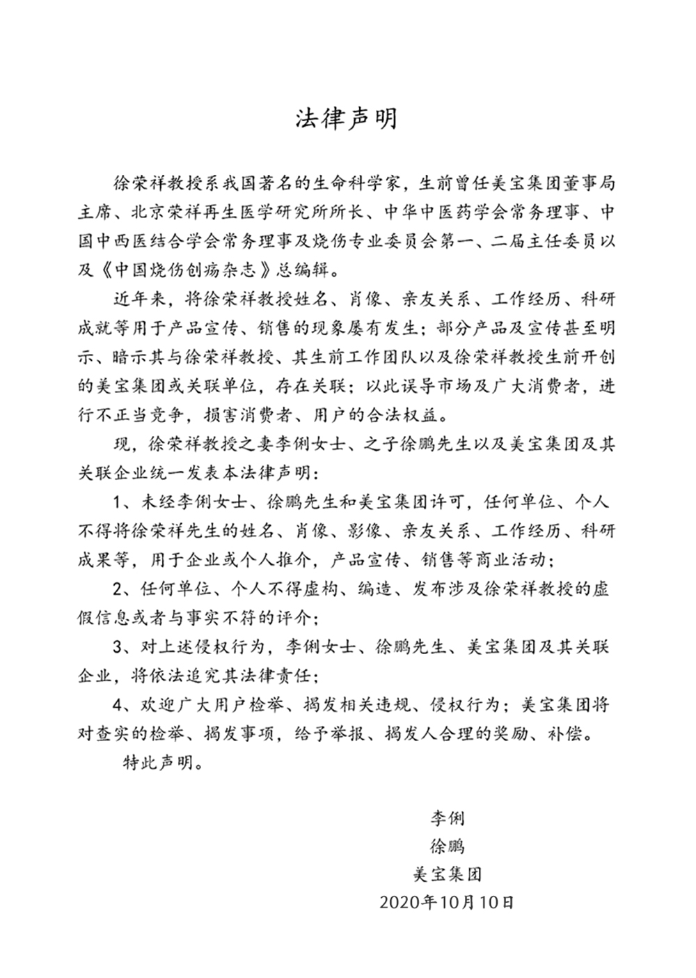 k8凯发官网(中国)天生赢家·一触即发