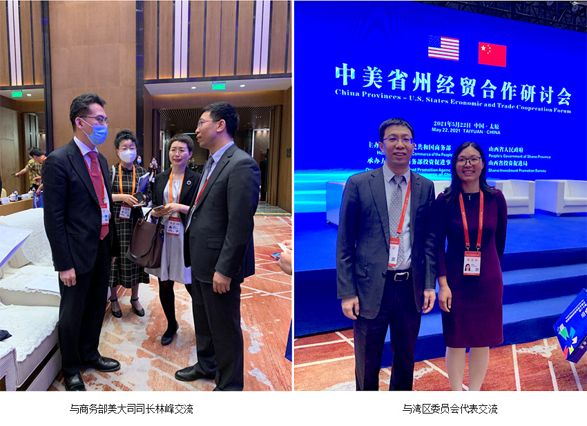 k8凯发官网(中国)天生赢家·一触即发