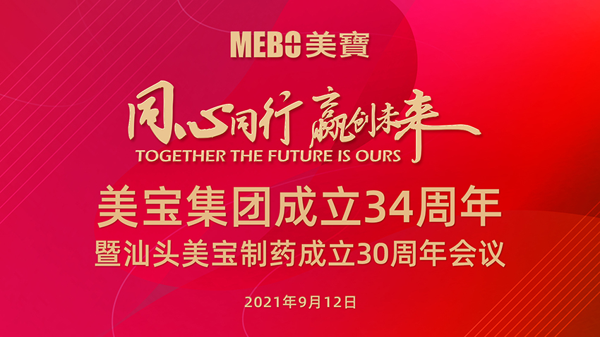 k8凯发官网(中国)天生赢家·一触即发