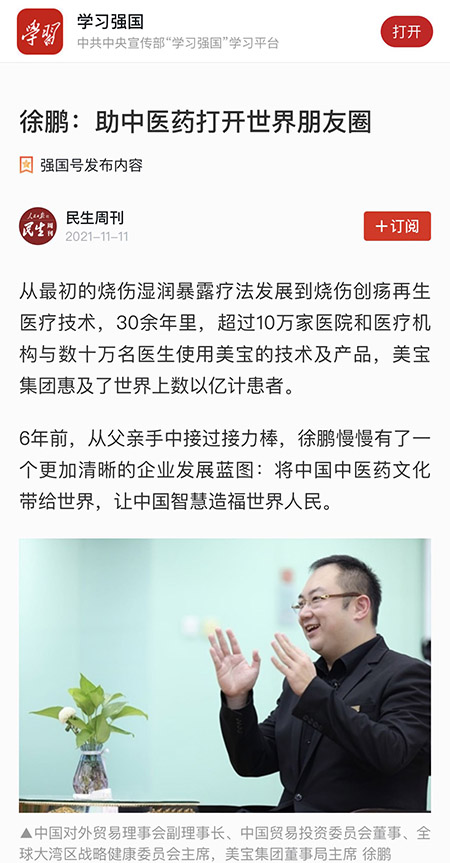 k8凯发官网(中国)天生赢家·一触即发