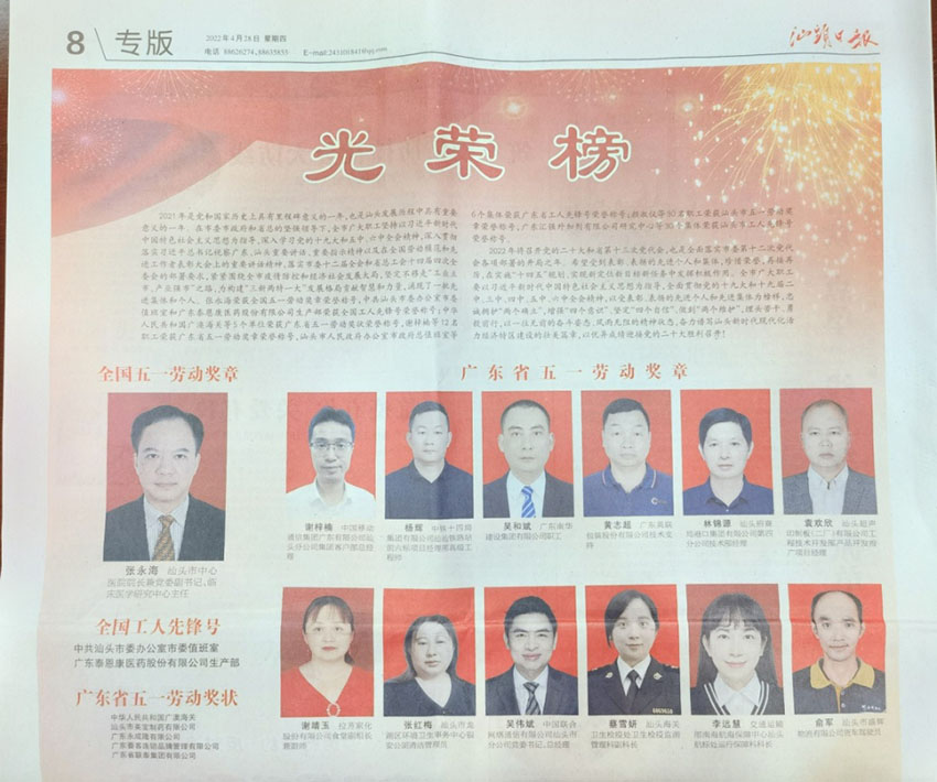 k8凯发官网(中国)天生赢家·一触即发