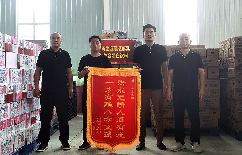 k8凯发官网(中国)天生赢家·一触即发