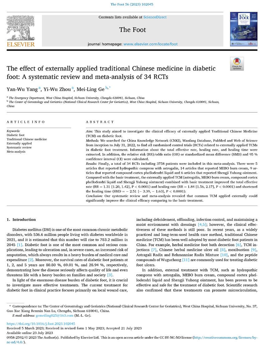 k8凯发官网(中国)天生赢家·一触即发