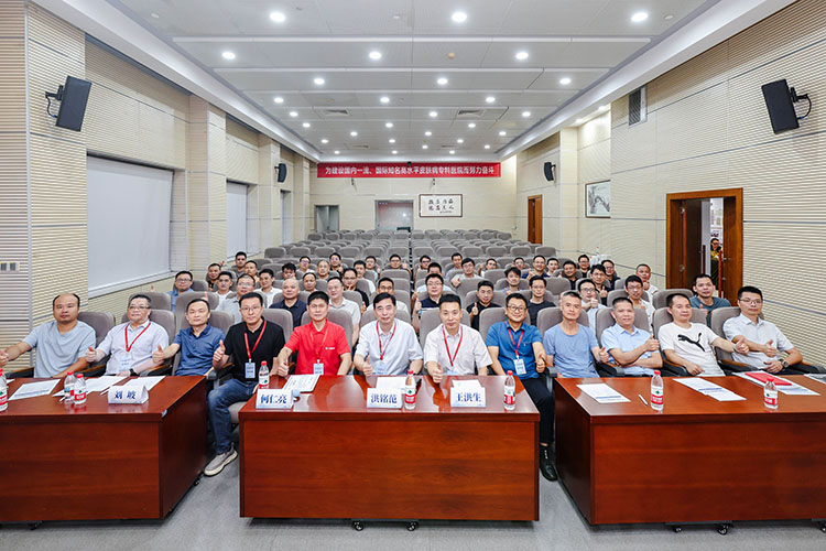 k8凯发官网(中国)天生赢家·一触即发