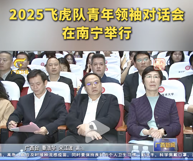 k8凯发官网(中国)天生赢家·一触即发