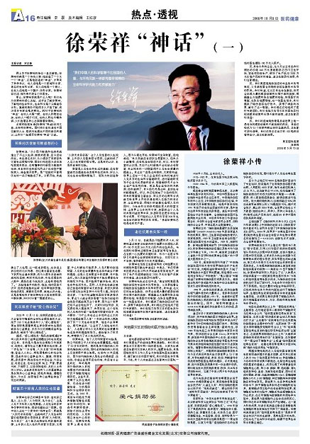 k8凯发官网(中国)天生赢家·一触即发