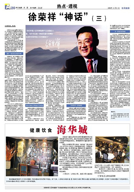 k8凯发官网(中国)天生赢家·一触即发