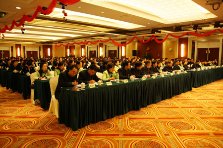 k8凯发官网(中国)天生赢家·一触即发