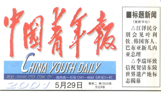 k8凯发官网(中国)天生赢家·一触即发