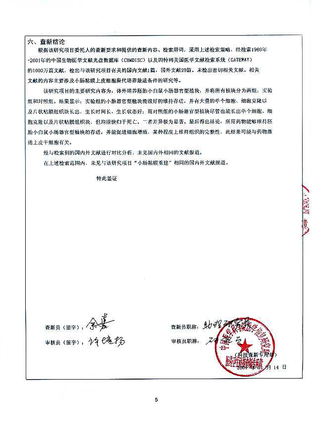 k8凯发官网(中国)天生赢家·一触即发