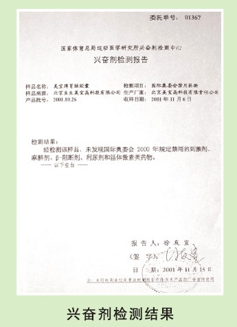 k8凯发官网(中国)天生赢家·一触即发