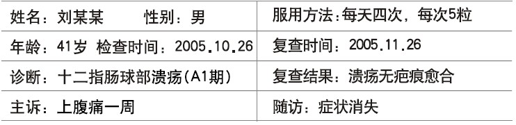 k8凯发官网(中国)天生赢家·一触即发