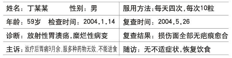 k8凯发官网(中国)天生赢家·一触即发