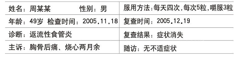 k8凯发官网(中国)天生赢家·一触即发