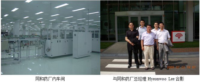 k8凯发官网(中国)天生赢家·一触即发