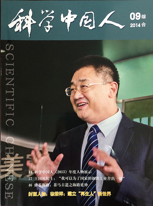 k8凯发官网(中国)天生赢家·一触即发