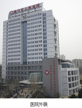 k8凯发官网(中国)天生赢家·一触即发