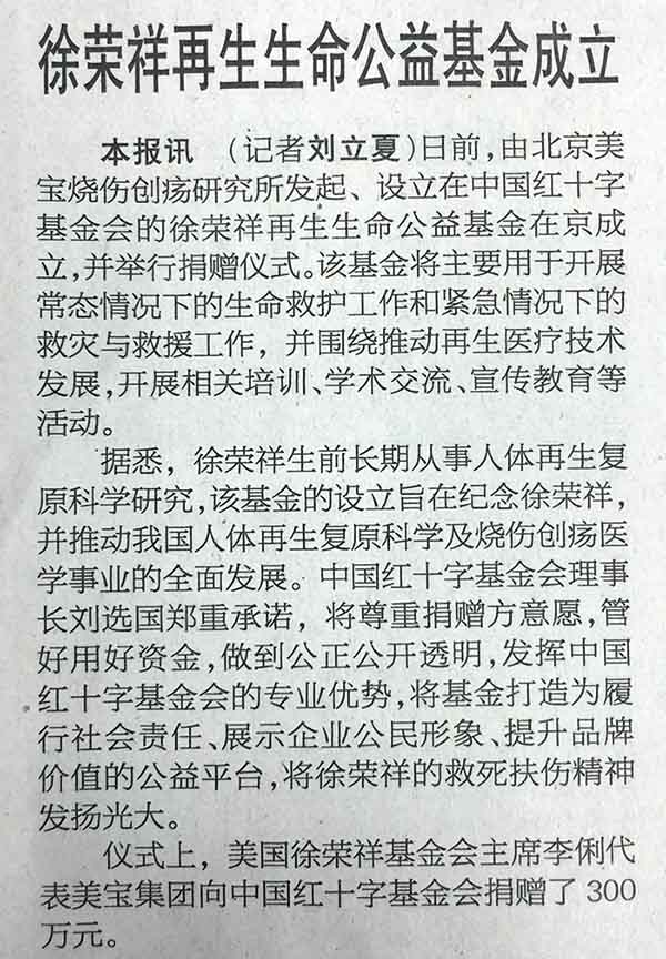 k8凯发官网(中国)天生赢家·一触即发