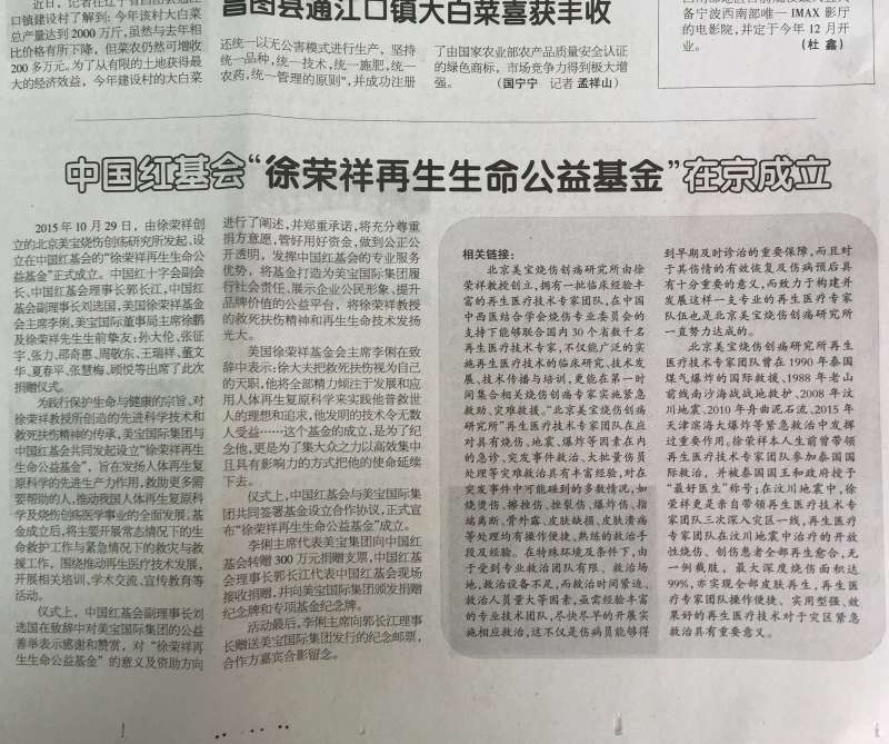 k8凯发官网(中国)天生赢家·一触即发