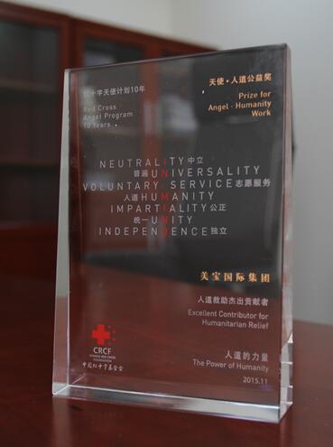 k8凯发官网(中国)天生赢家·一触即发