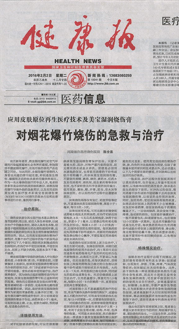 k8凯发官网(中国)天生赢家·一触即发