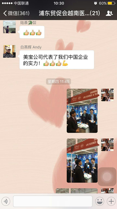 k8凯发官网(中国)天生赢家·一触即发